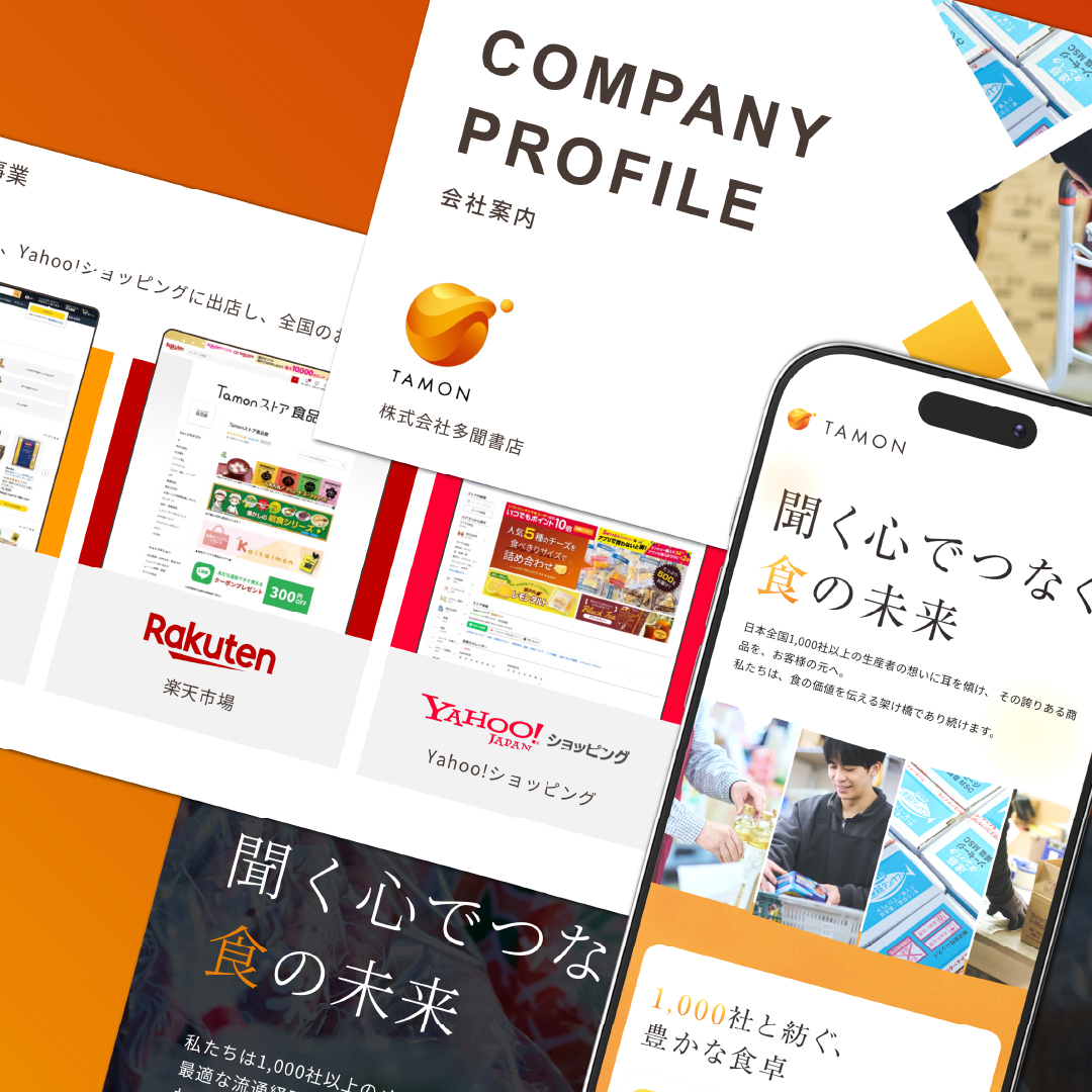多聞書店