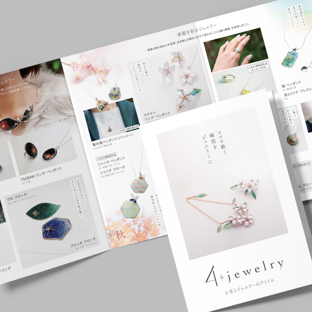 4jewelry